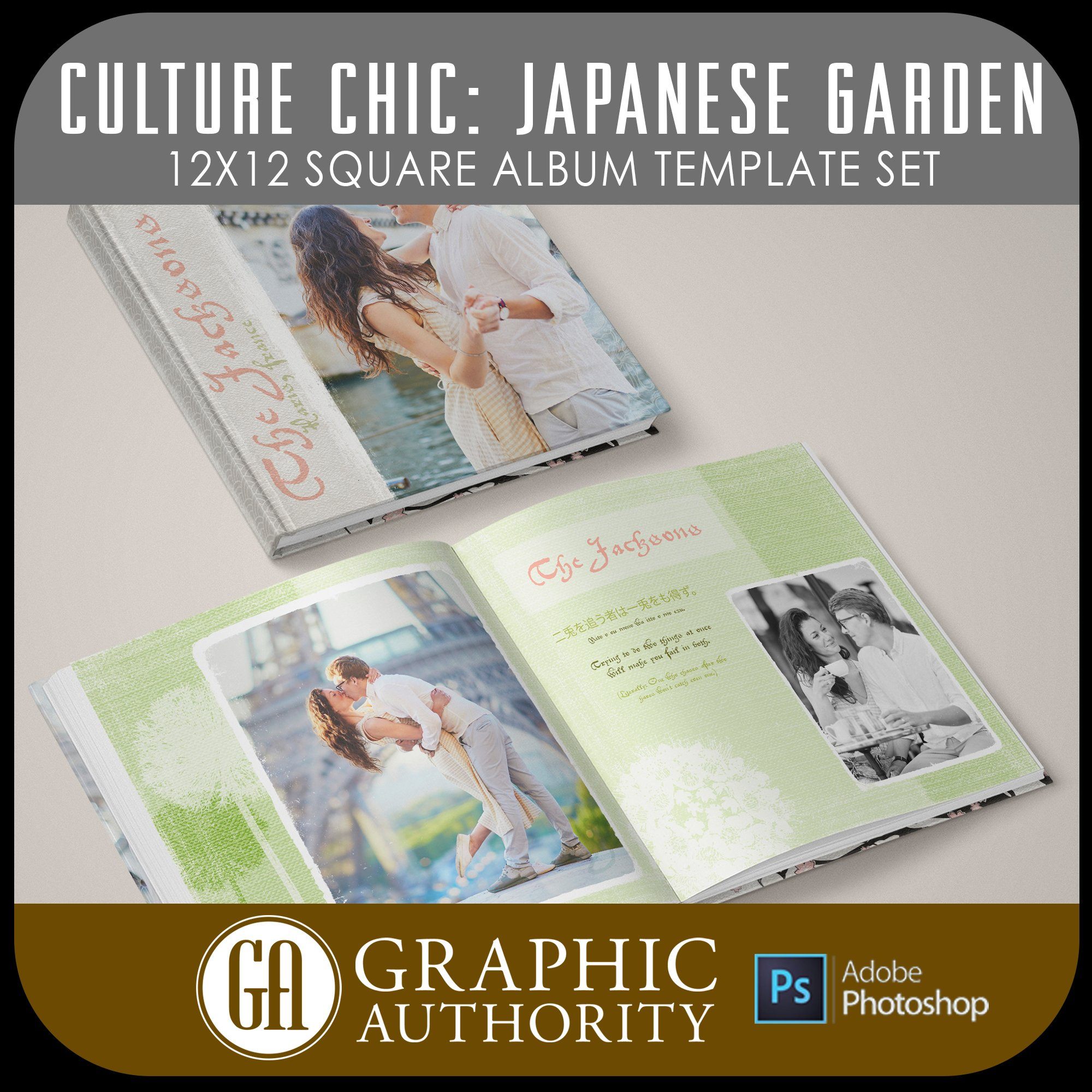 Culture Chic - Japanese Garden - 12x24 - Album Spreads-Photoshop Template - Graphic Authority